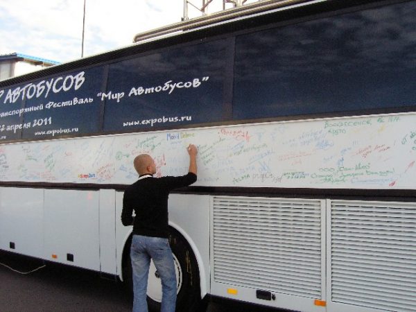 Традиционно для фестиваля оставить автограф на автобусе